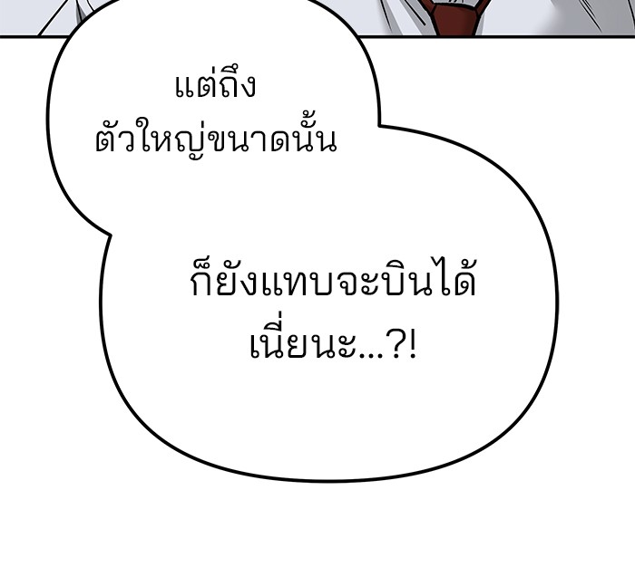หน้า 191