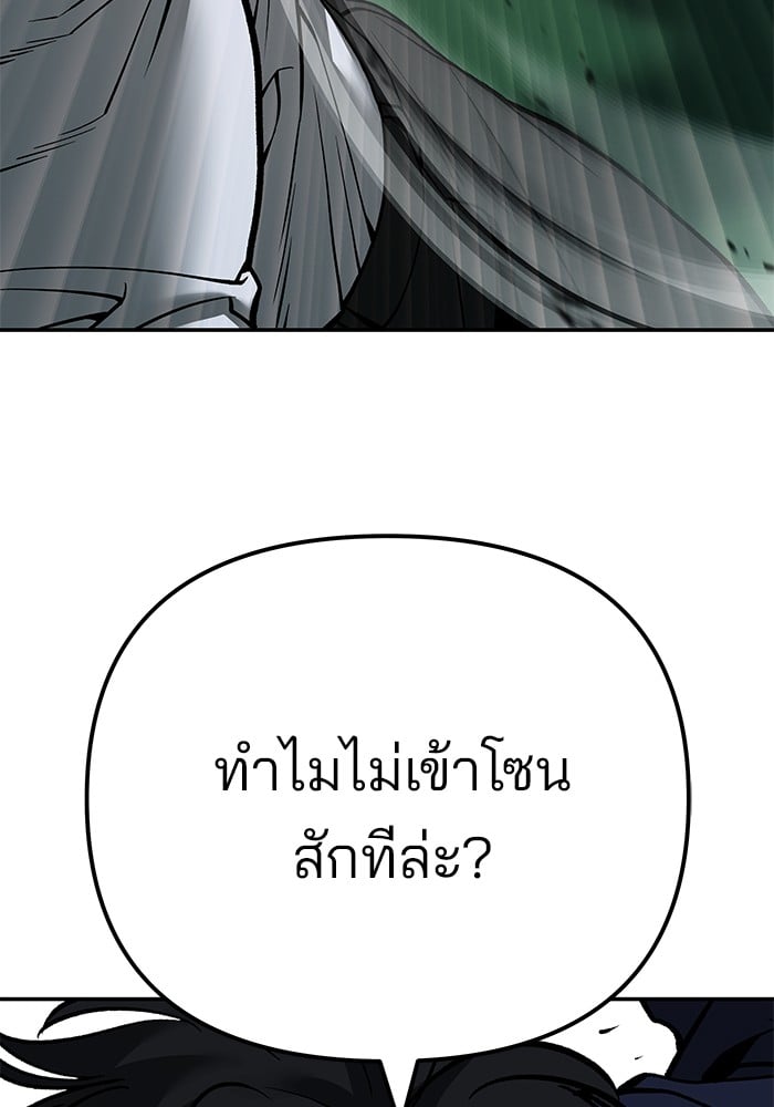 หน้า 193