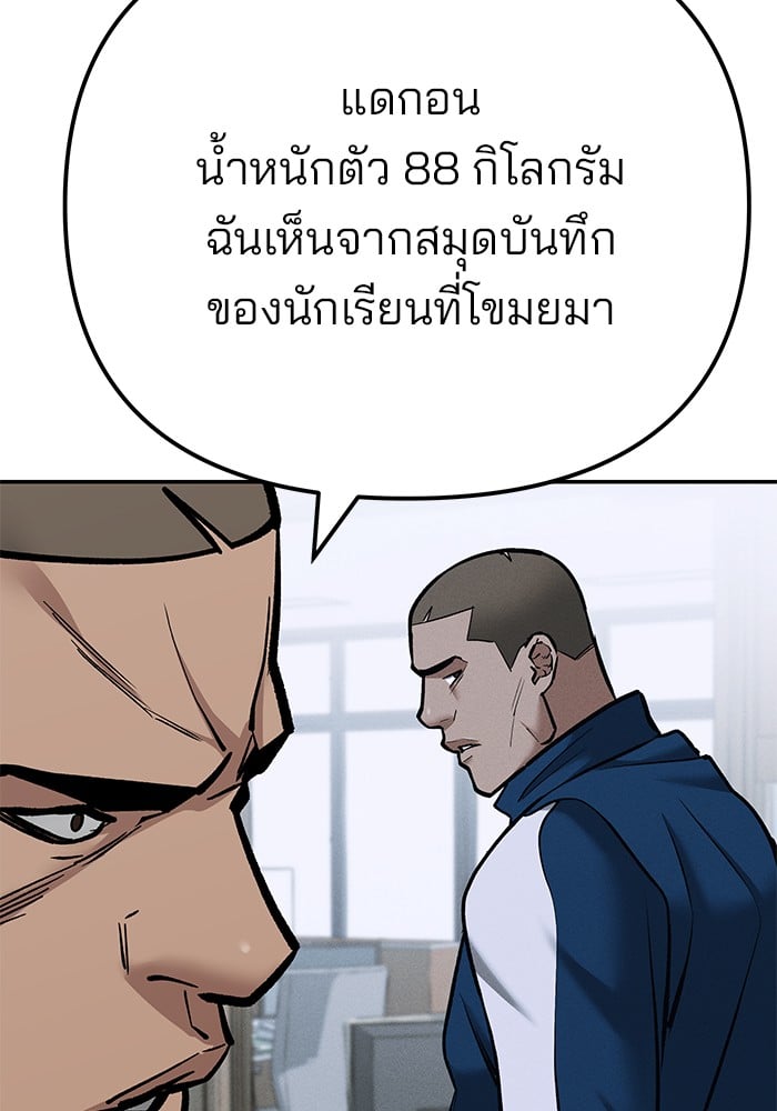 หน้า 194