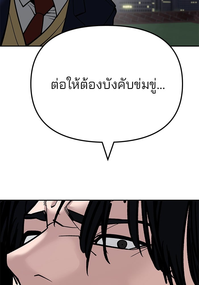 หน้า 201