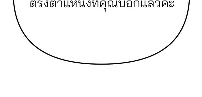 หน้า 205