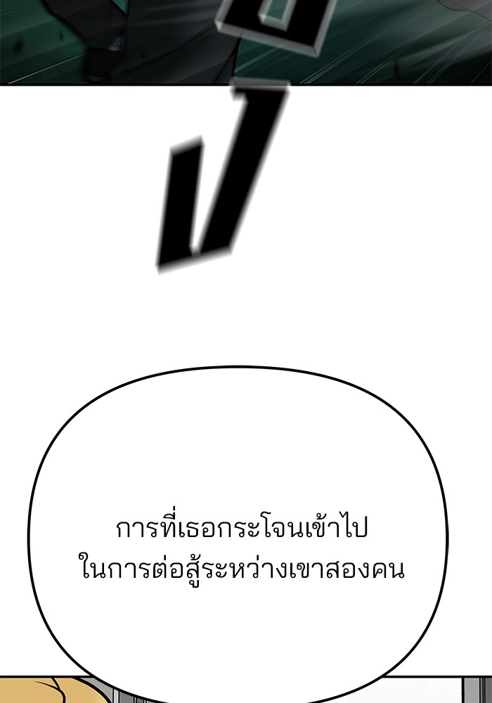หน้า 206
