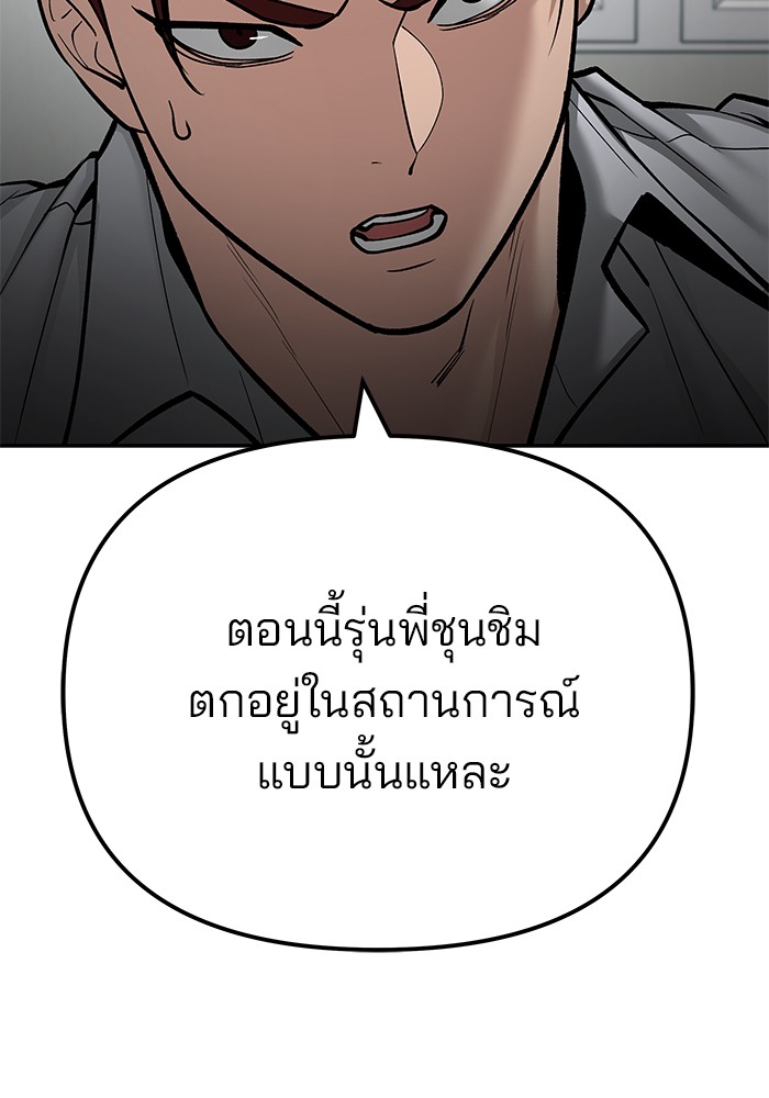 หน้า 209