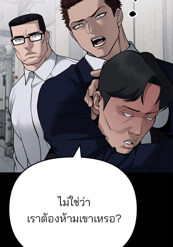 หน้า 210