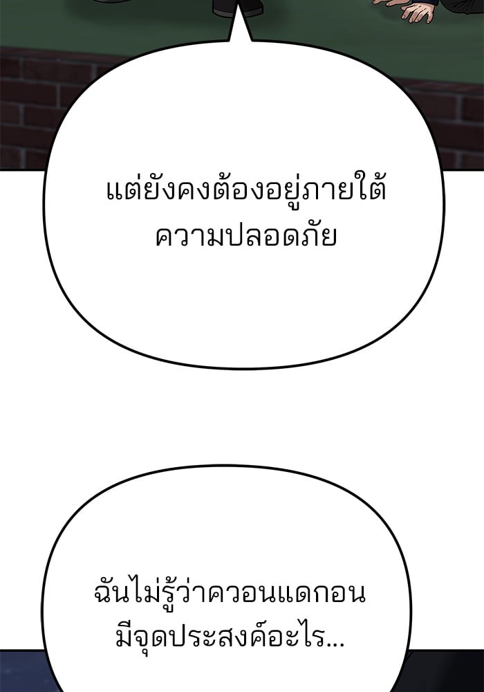 หน้า 210