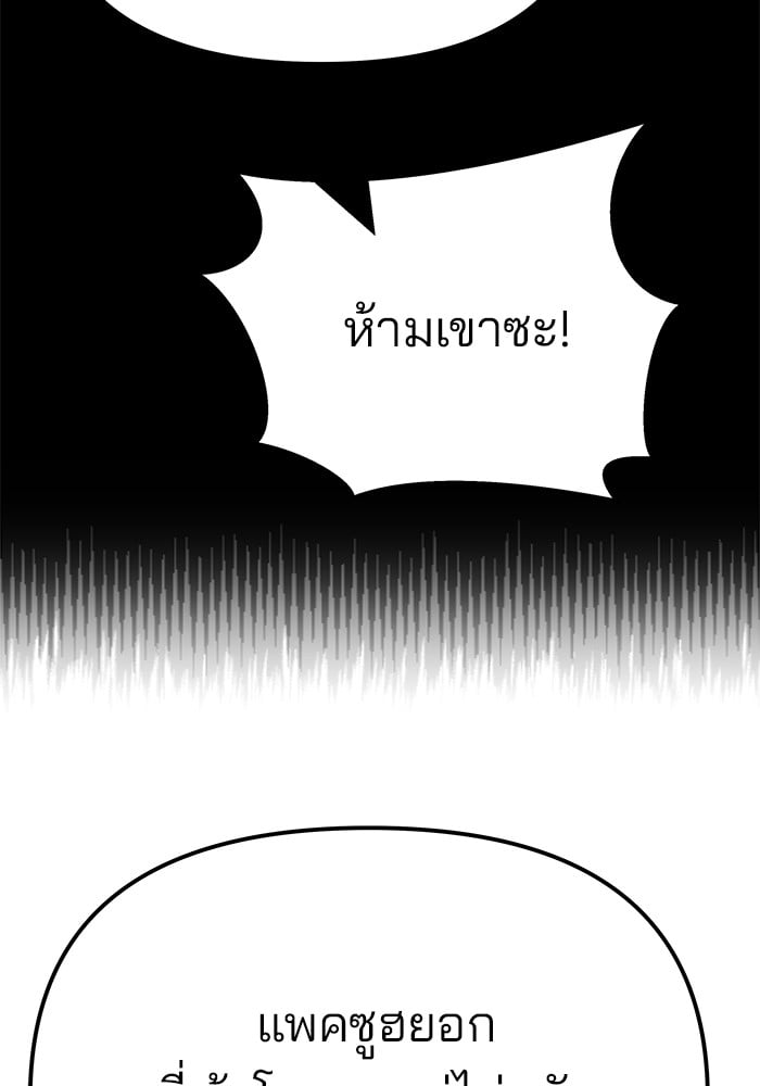 หน้า 211