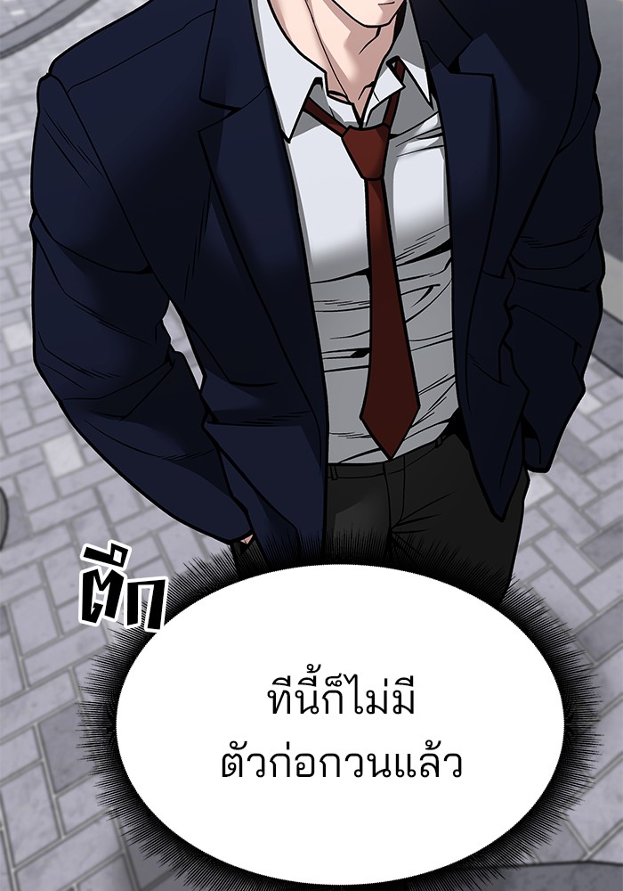 หน้า 211