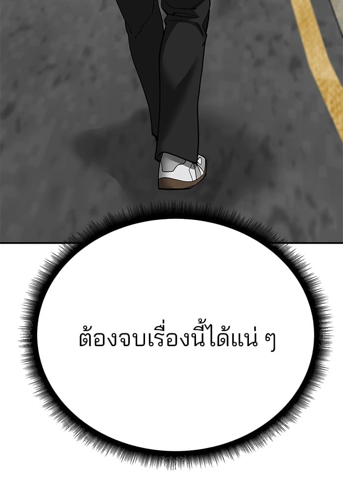 หน้า 214