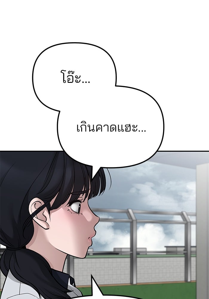 หน้า 218