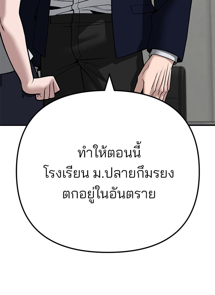 หน้า 223