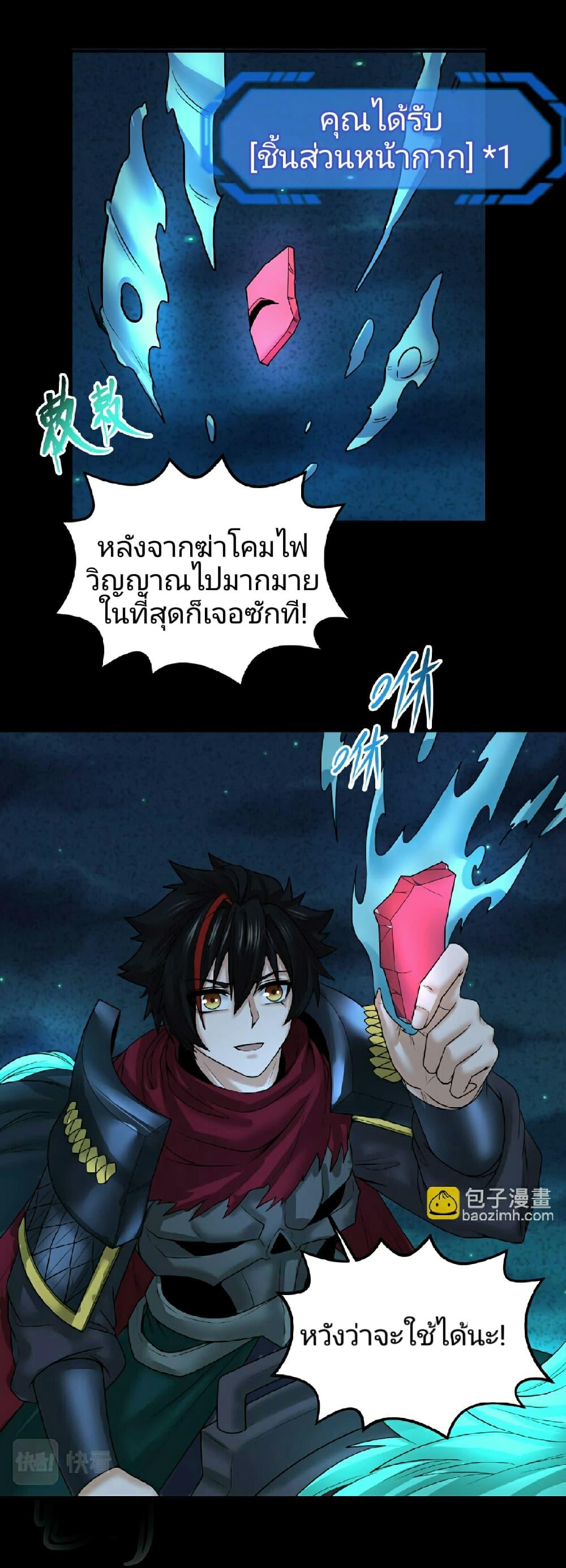 หน้า 23