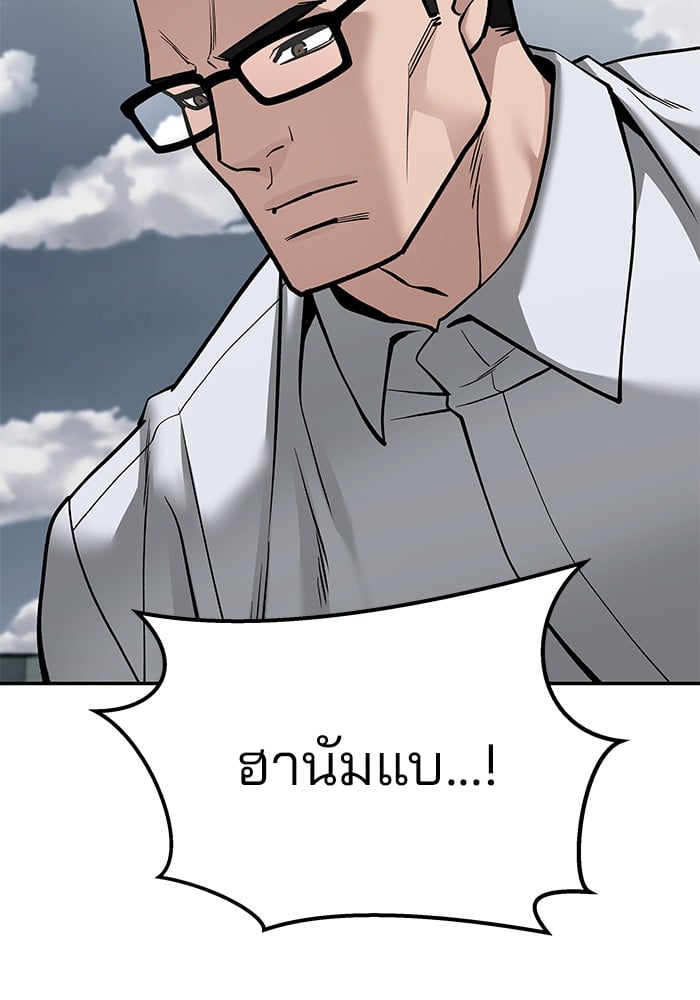 หน้า 226