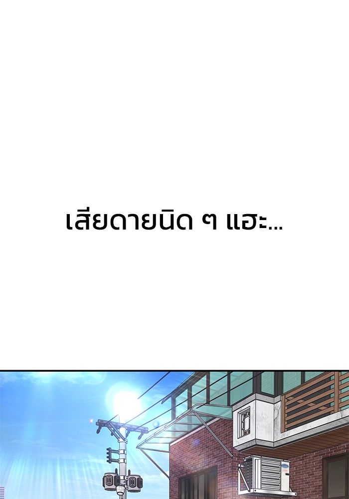 หน้า 228