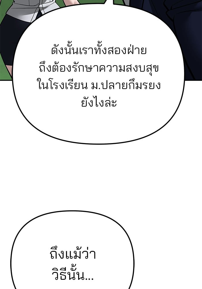 หน้า 228