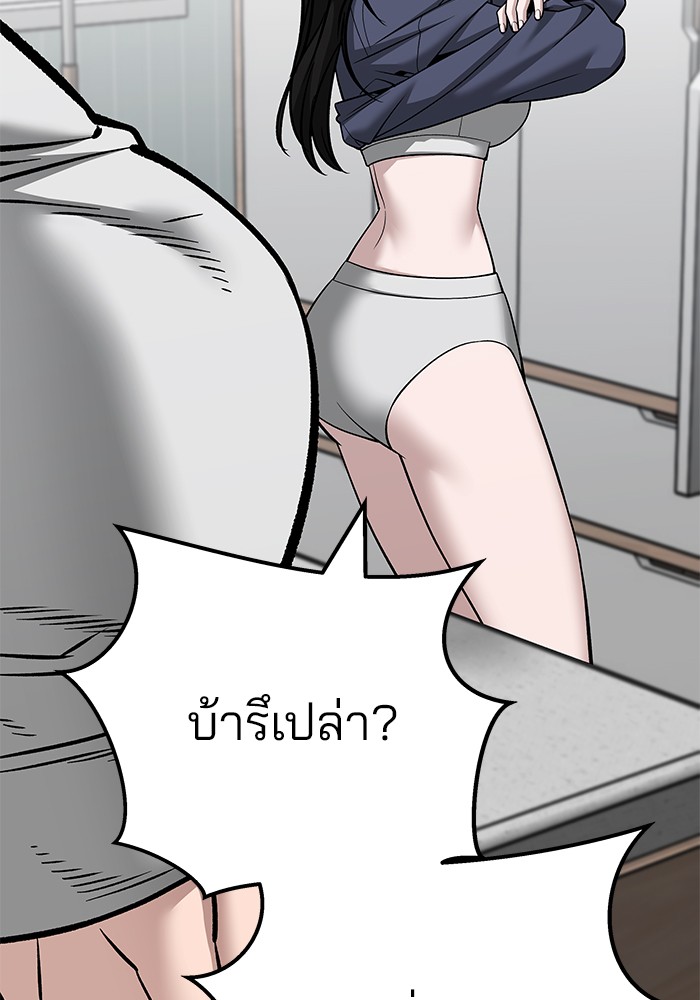 หน้า 231