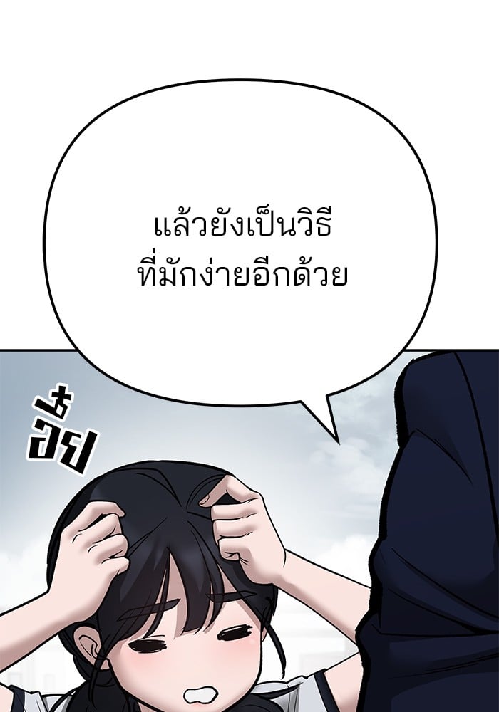 หน้า 234