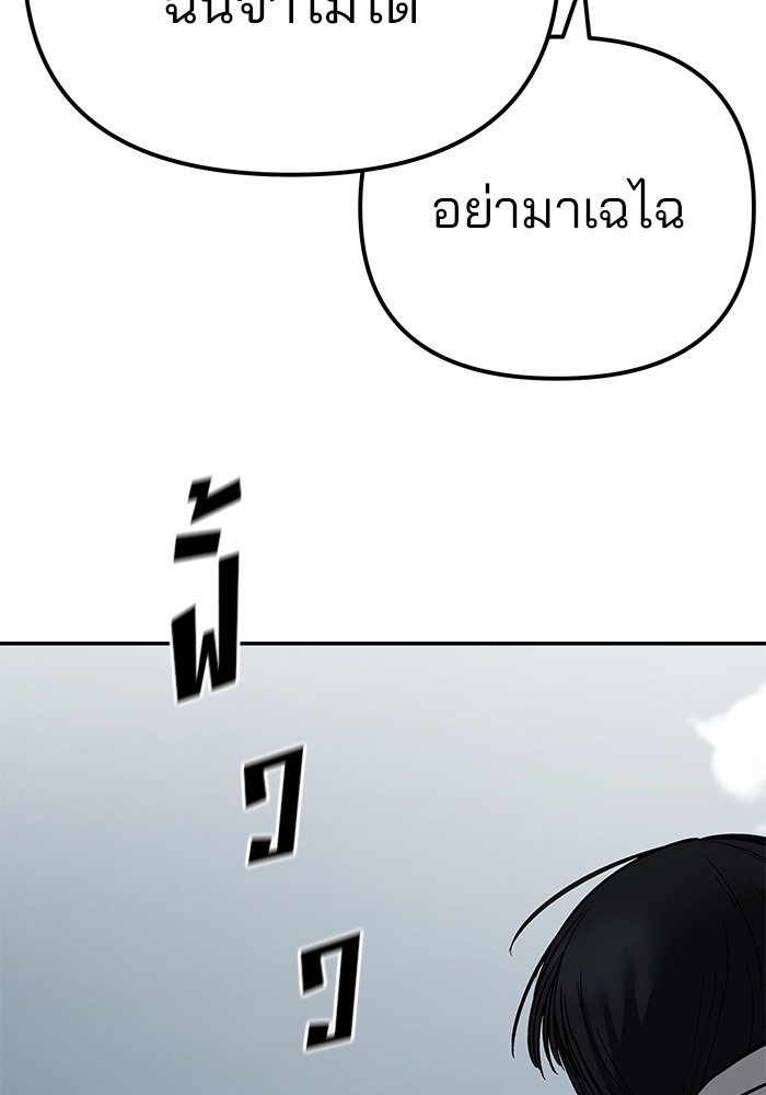 หน้า 238