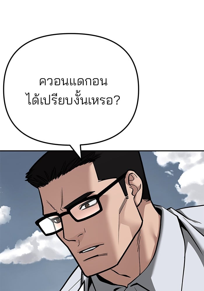 หน้า 239