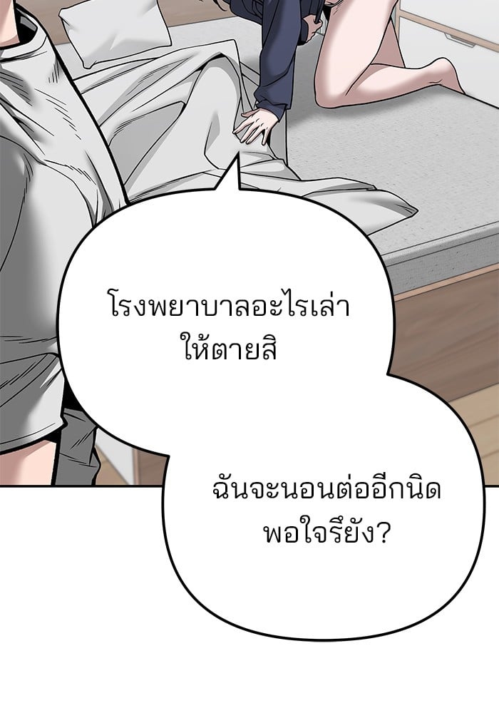 หน้า 239