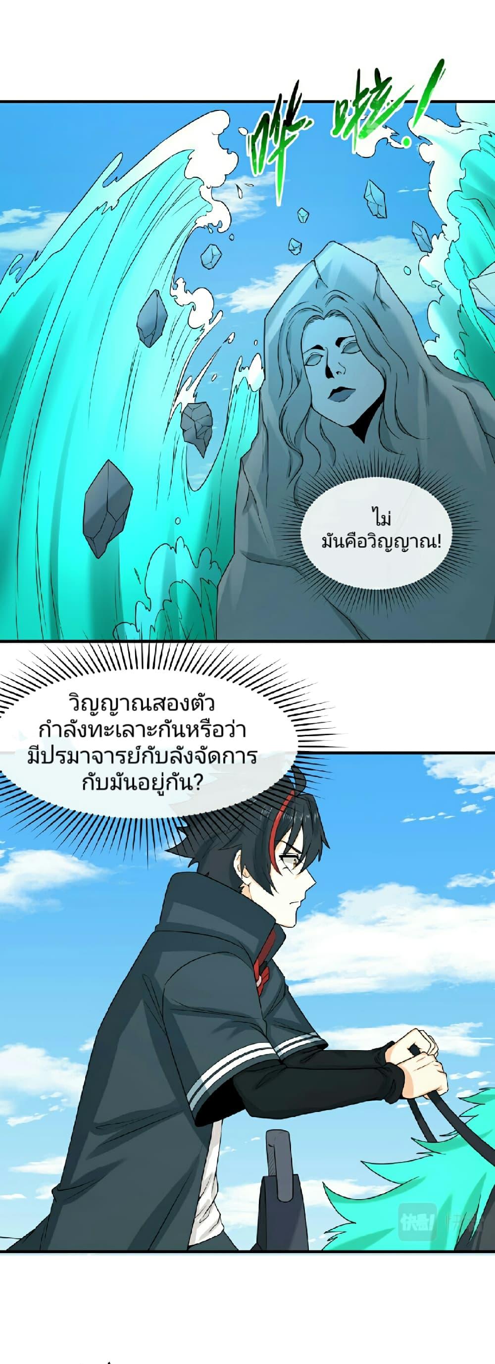 หน้า 24