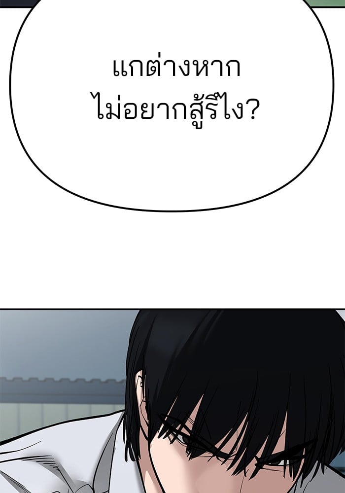 หน้า 242