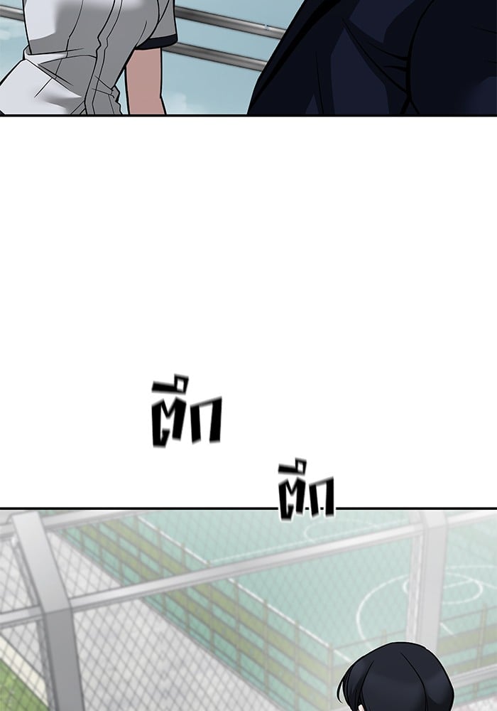 หน้า 243