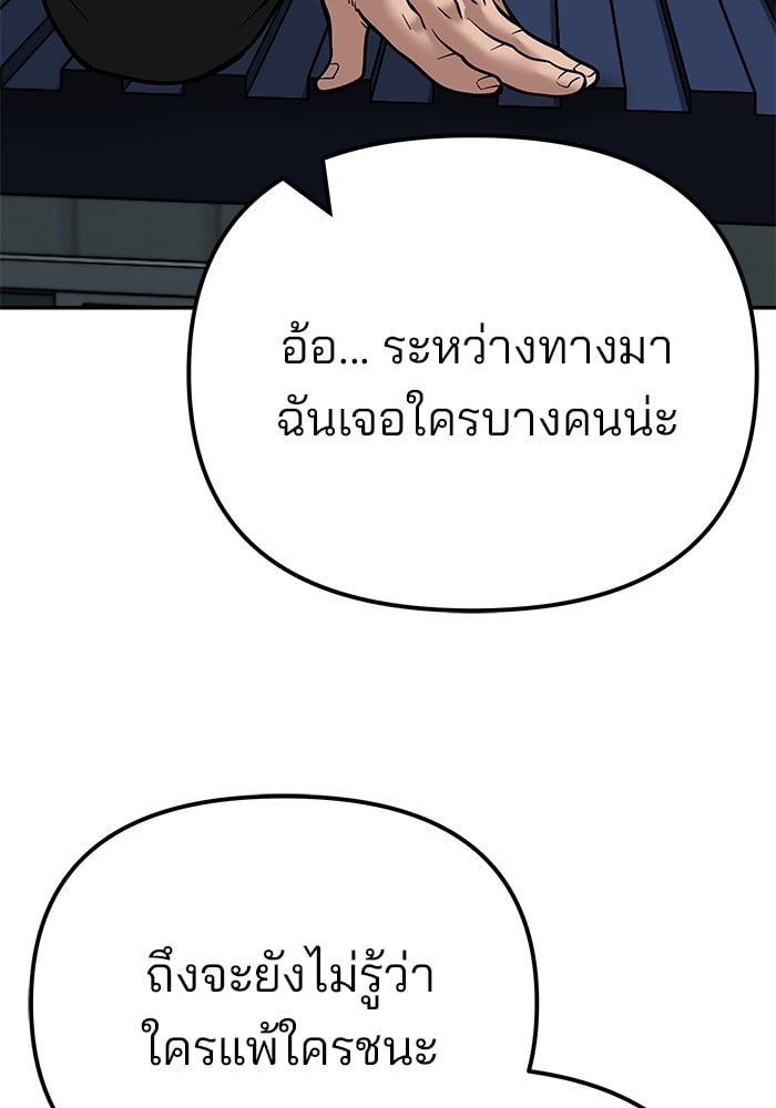 หน้า 244
