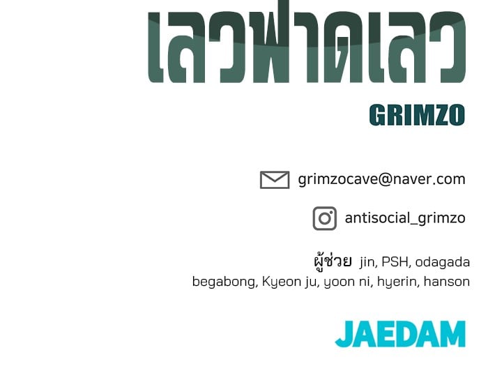 หน้า 246
