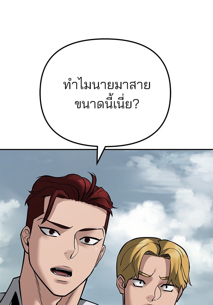 หน้า 251
