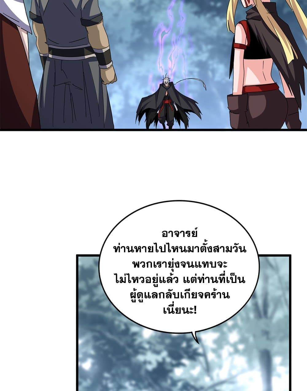 หน้า 27