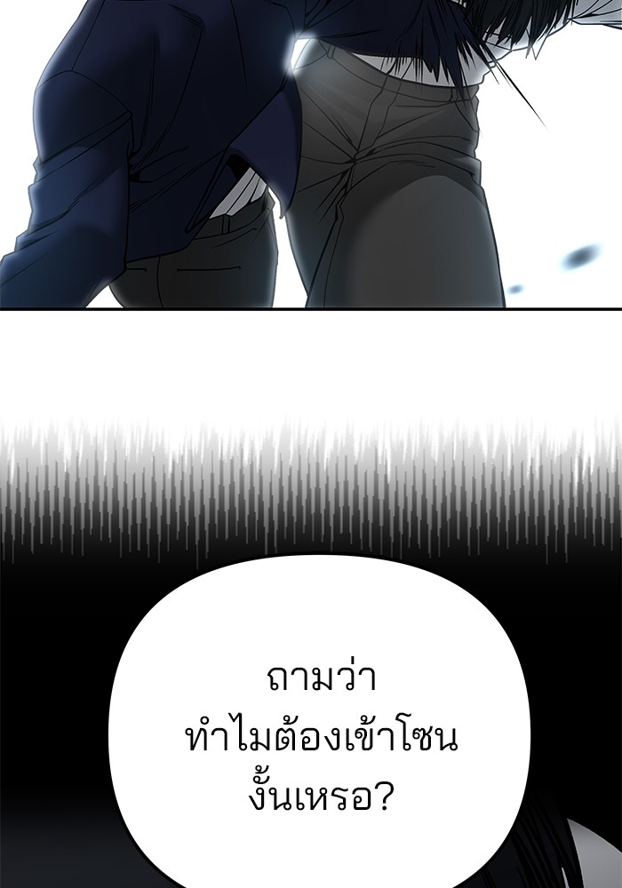 หน้า 265