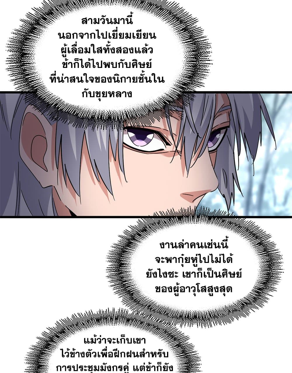 หน้า 32