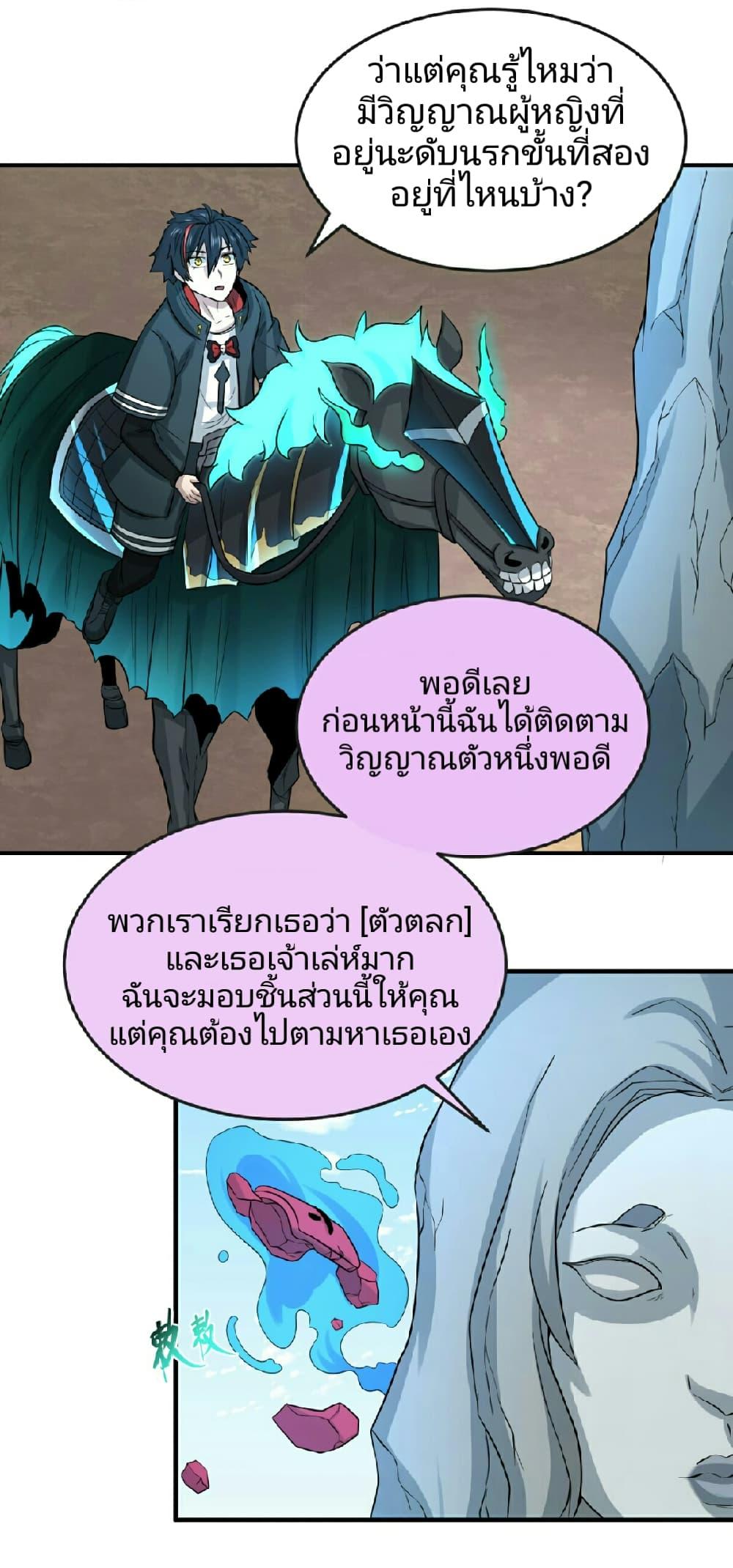 หน้า 32