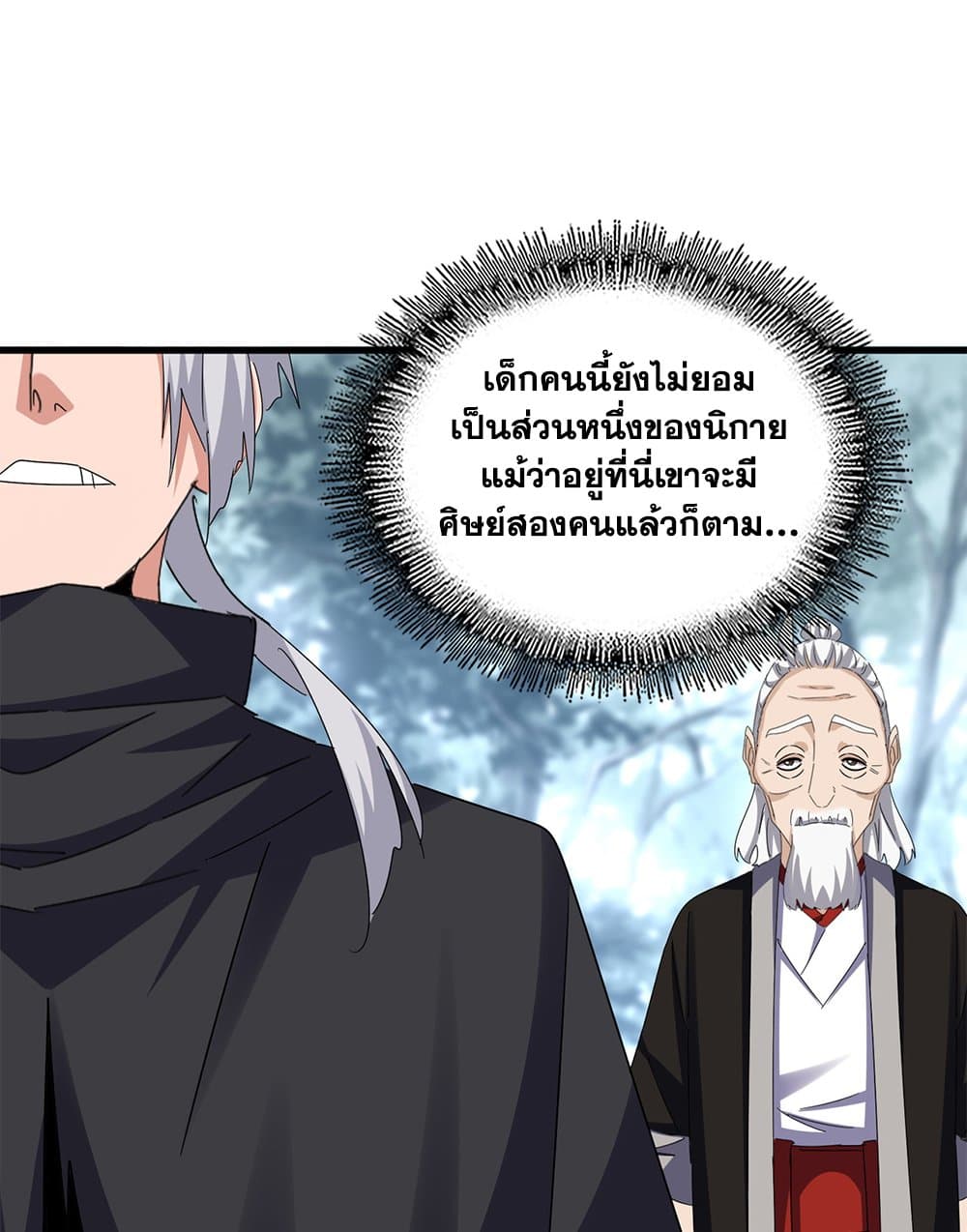 หน้า 51