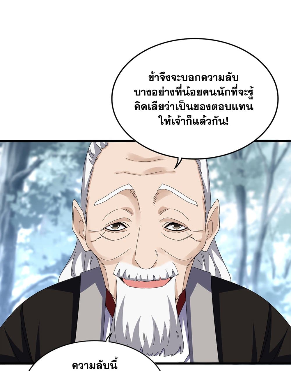 หน้า 53