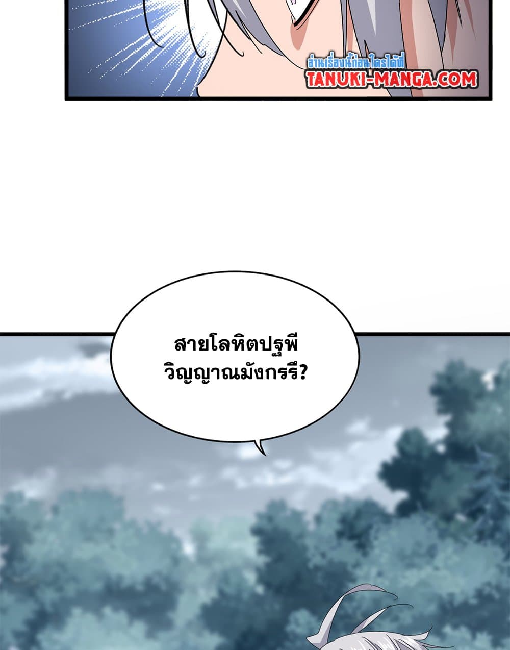 หน้า 55