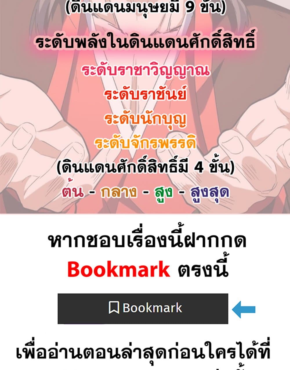 หน้า 59