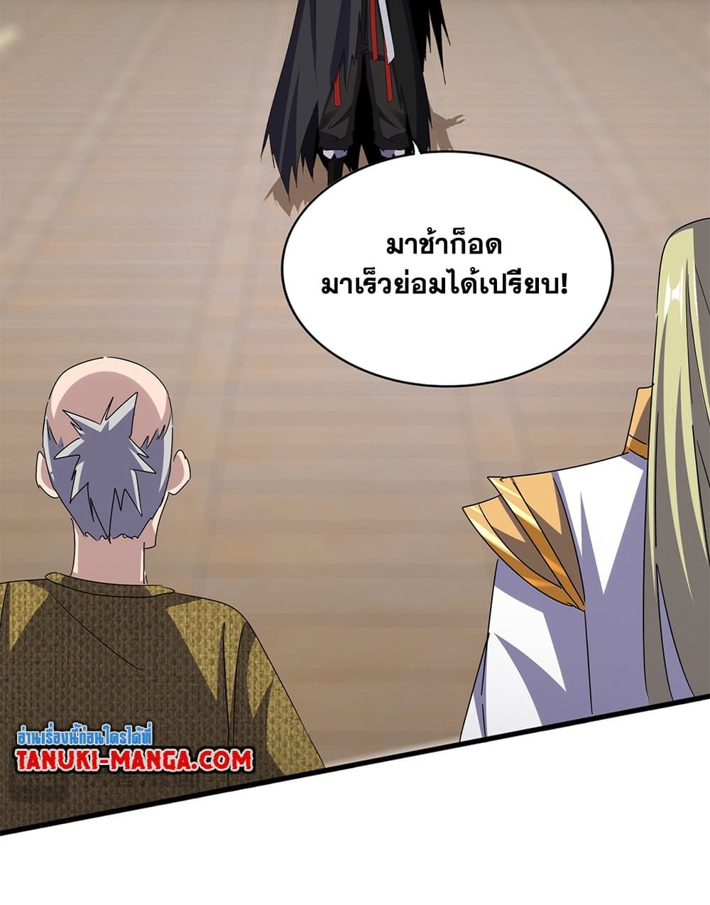 หน้า 8