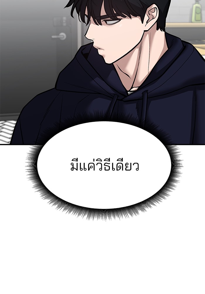 หน้า 88