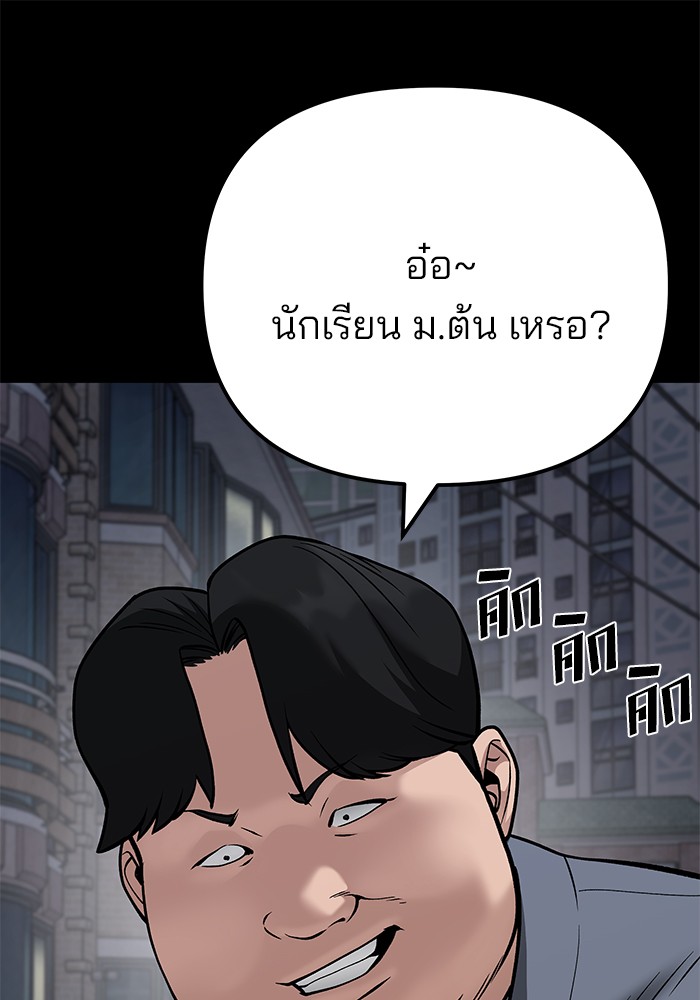 หน้า 93