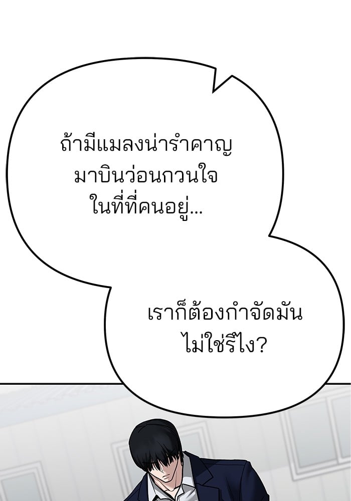 หน้า 95