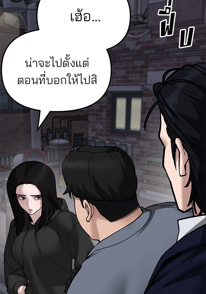 หน้า 95