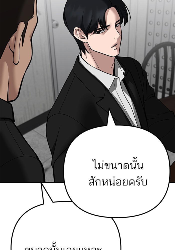 หน้า 96