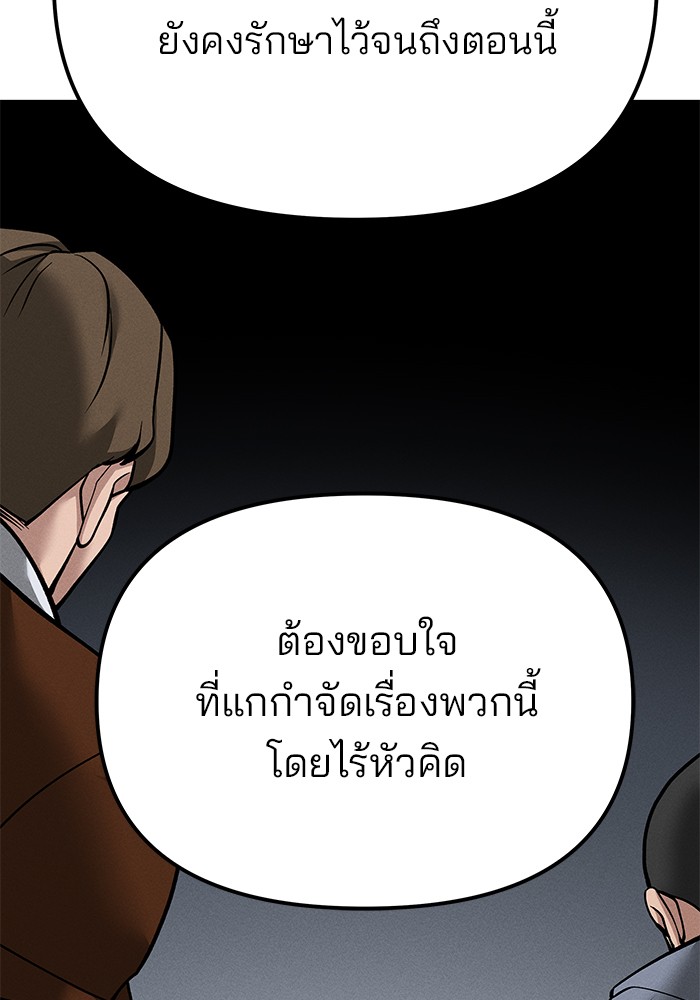 หน้า 100