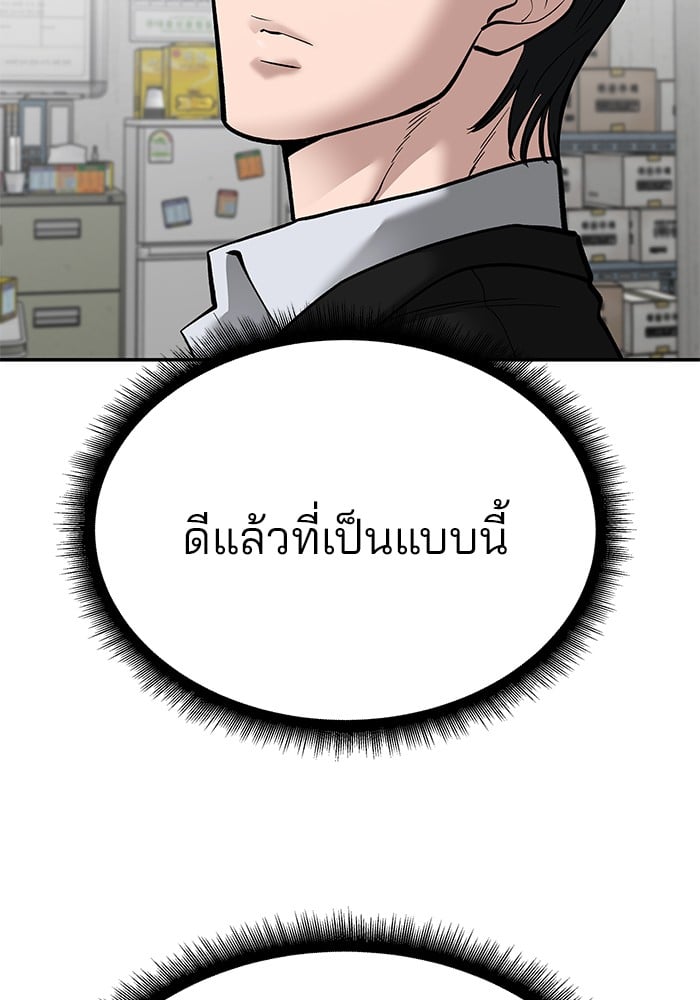 หน้า 100