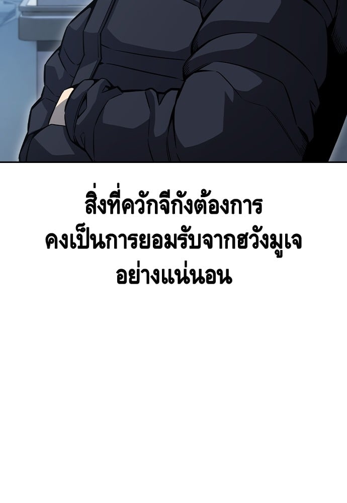 หน้า 101