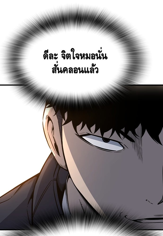 หน้า 101