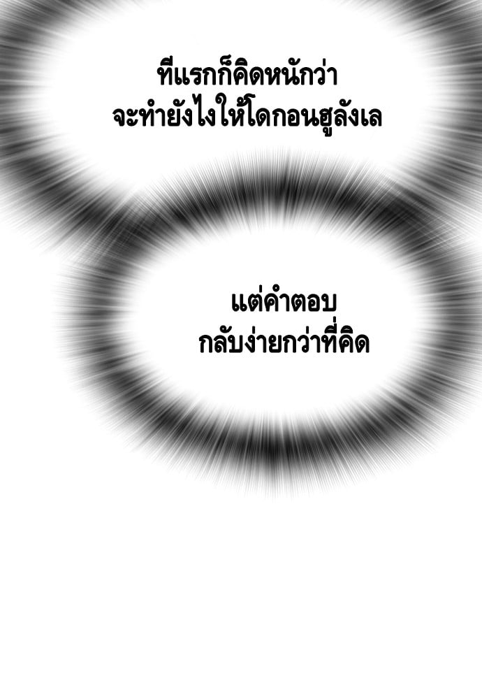 หน้า 102