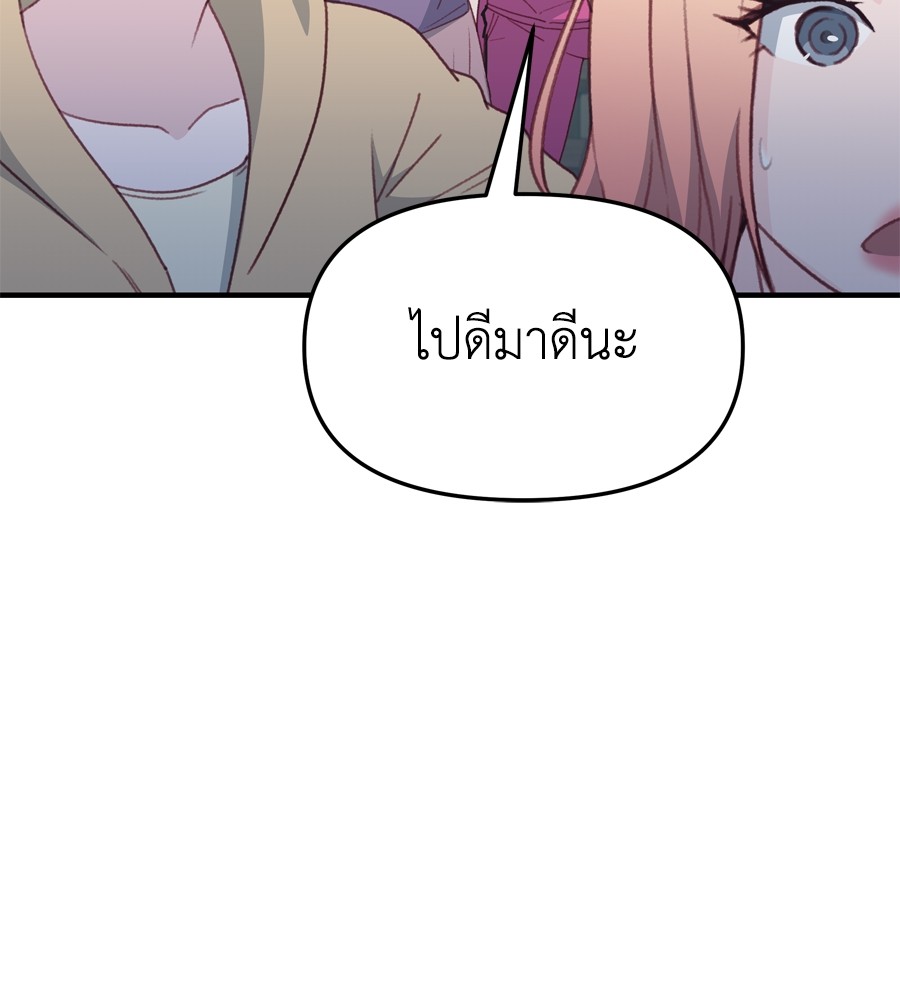 หน้า 102