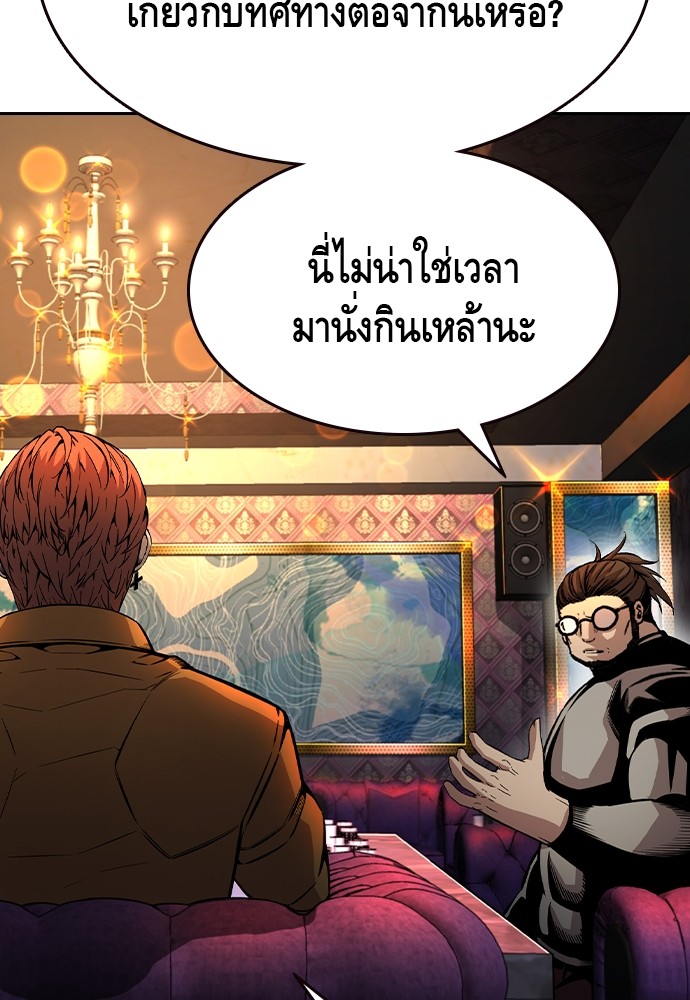 หน้า 102
